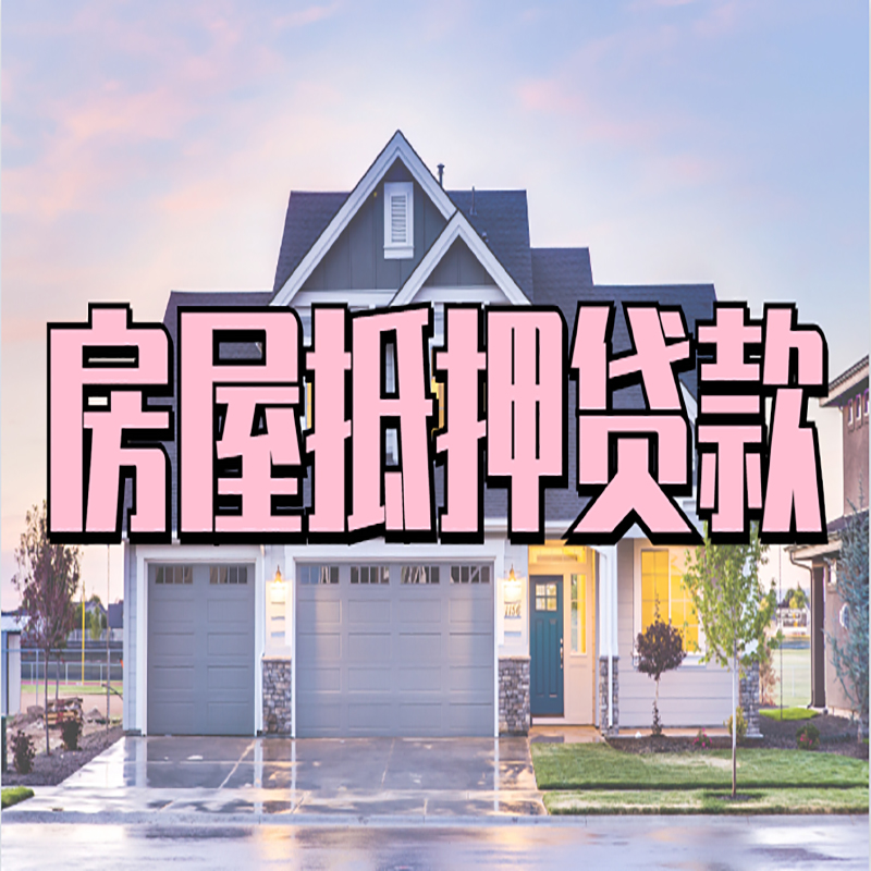 诏安私人借款条件