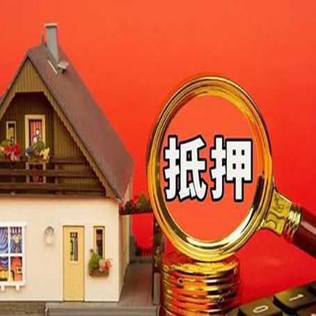 诏安贷款中介公司新渝启服要的条件