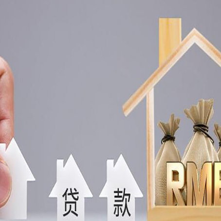 诏安贷款公司新渝启服很多人在推荐